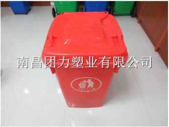 <em style='color:red'>垃圾桶</em>图片