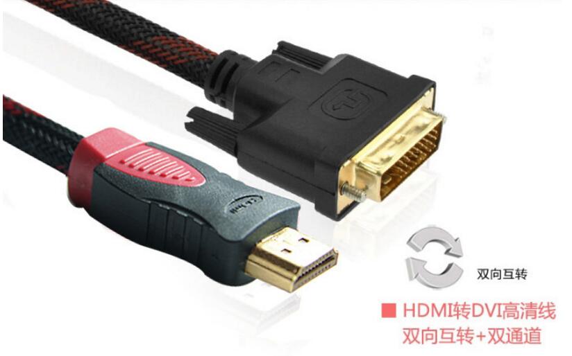 <em style='color:red'>HDMI</em>-<em style='color:red'>DVI</em><em style='color:red'>成品线</em>图片