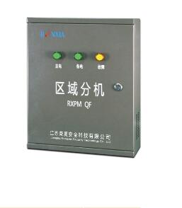 <em style='color:red'>防火门</em><em style='color:red'>监控设备</em><em style='color:red'>分机</em>图片