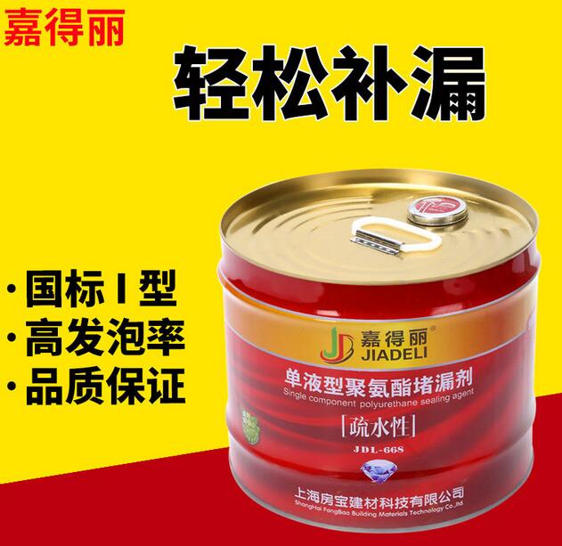 <em style='color:red'>油性</em><em style='color:red'>注浆液</em>图片