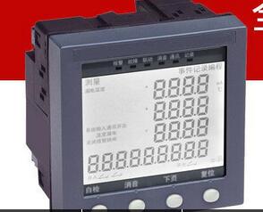 <em style='color:red'>消防电源</em><em style='color:red'>监控</em>图片