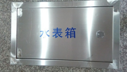 <em style='color:red'>嵌墻</em><em style='color:red'>水表箱</em>圖片