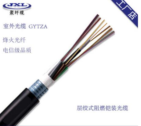 <em style='color:red'>室外</em><em style='color:red'>阻燃光缆</em>图片