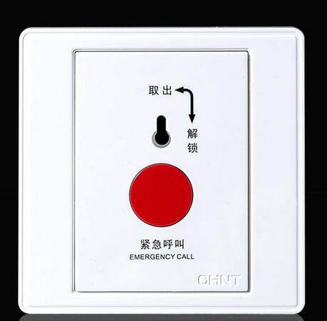 <em style='color:red'>緊急呼叫開關</em>圖片