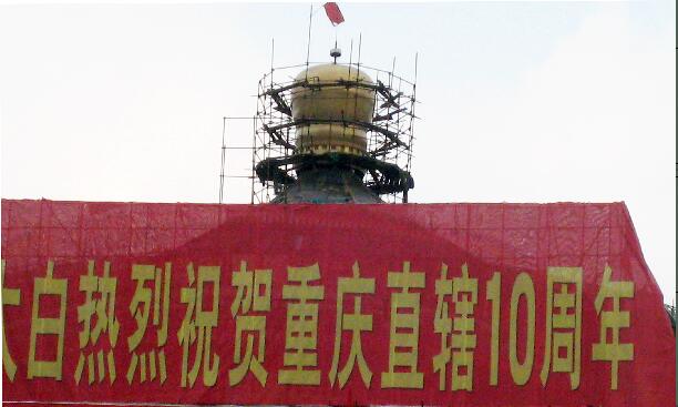 高强防锈<em style='color:red'>铝锰硅</em>完全无缝<em style='color:red'>双曲</em>面装饰<em style='color:red'>板</em>图片