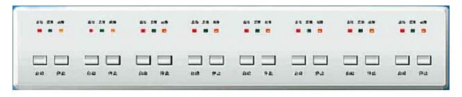 <em style='color:red'>多线</em><em style='color:red'>联动控制单元</em>图片