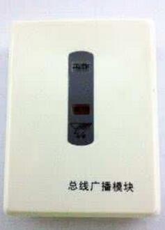 <em style='color:red'>广播</em><em style='color:red'>模块</em>图片