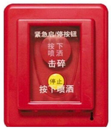 <em style='color:red'>气体</em>灭火<em style='color:red'>启停按钮</em>图片