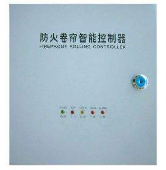 防火卷帘<em style='color:red'>门控制器</em>图片
