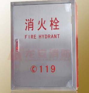 <em style='color:red'>不锈钢</em><em style='color:red'>消火栓箱</em>(<em style='color:red'>全不锈钢</em>)图片