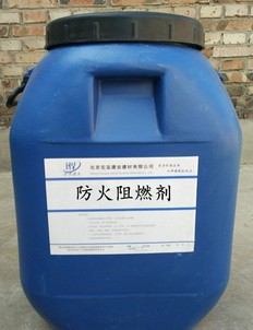 <em style='color:red'>液体</em><em style='color:red'>阻燃剂</em>图片