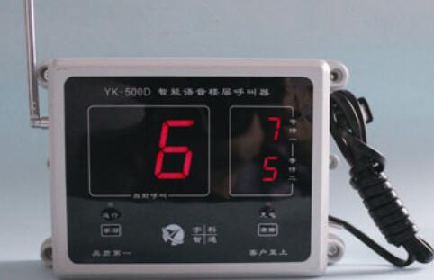 <em style='color:red'>工地</em><em style='color:red'>呼叫器</em>图片