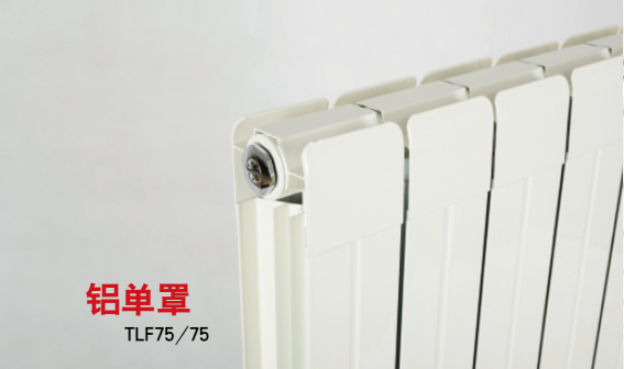 <em style='color:red'>铝</em><em style='color:red'>单罩</em><em style='color:red'>散热器</em>图片
