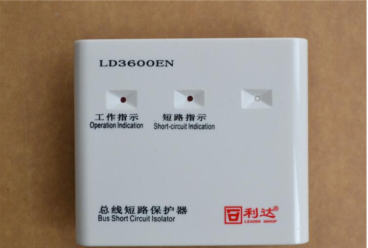 <em style='color:red'>总线</em>短路<em style='color:red'>保护器</em>图片