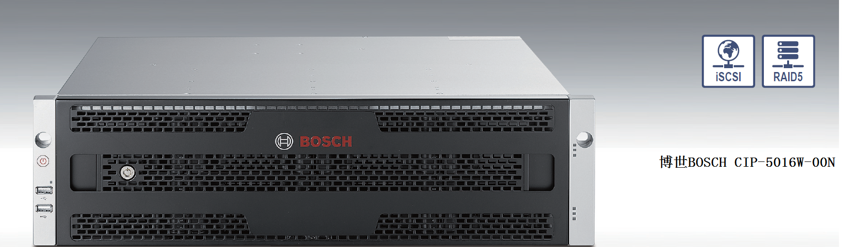 <em style='color:red'>iSCSI</em><em style='color:red'>存储</em><em style='color:red'>磁盘阵列</em>图片