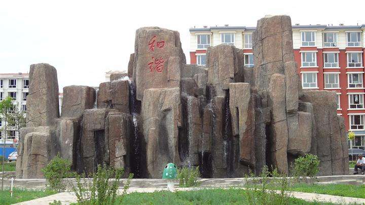 <em style='color:red'>水泥</em>塑山图片
