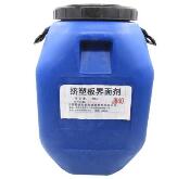 <em style='color:red'>挤塑板</em><em style='color:red'>专用</em><em style='color:red'>界面剂</em>图片