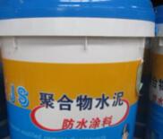 聚合物水泥防水<em style='color:red'>涂料</em>图片