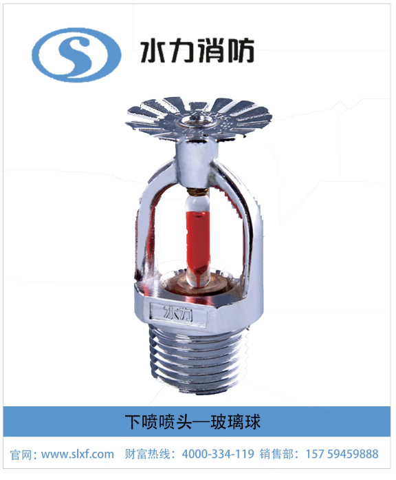 <em style='color:red'>特殊</em><em style='color:red'>洒水喷头</em>图片
