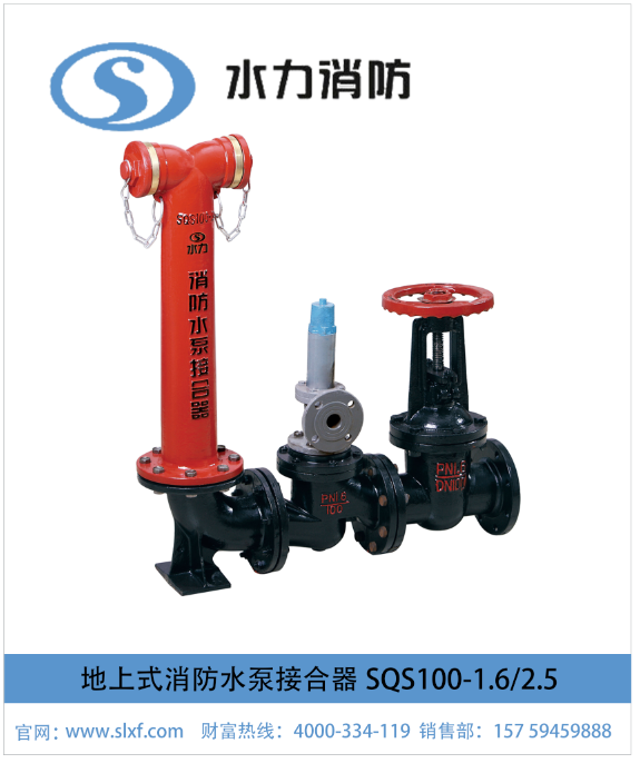 <em style='color:red'>老式</em><em style='color:red'>地上接合器</em>圖片