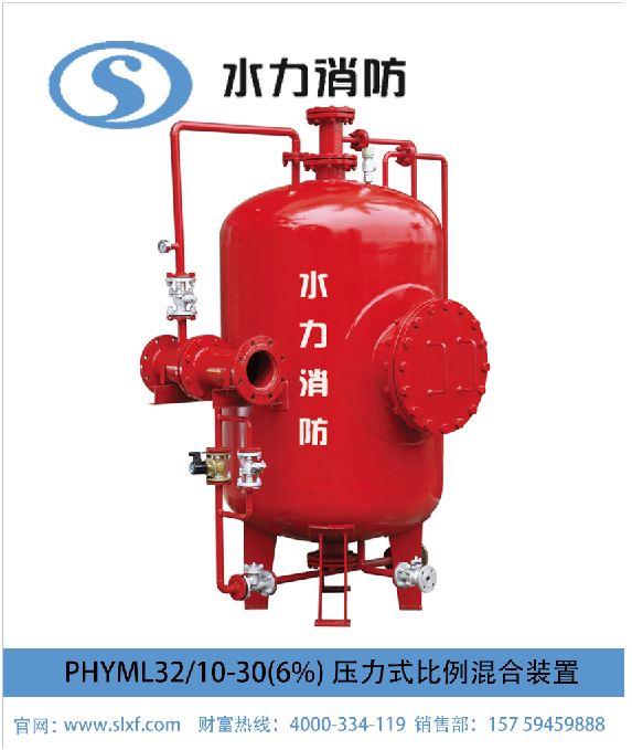 平衡式比例<em style='color:red'>混合</em>装置图片