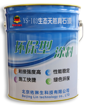 <em style='color:red'>生态</em><em style='color:red'>天然</em><em style='color:red'>真石漆</em>图片