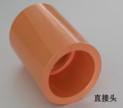 <em style='color:red'>CPVC</em><em style='color:red'>直通</em>图片