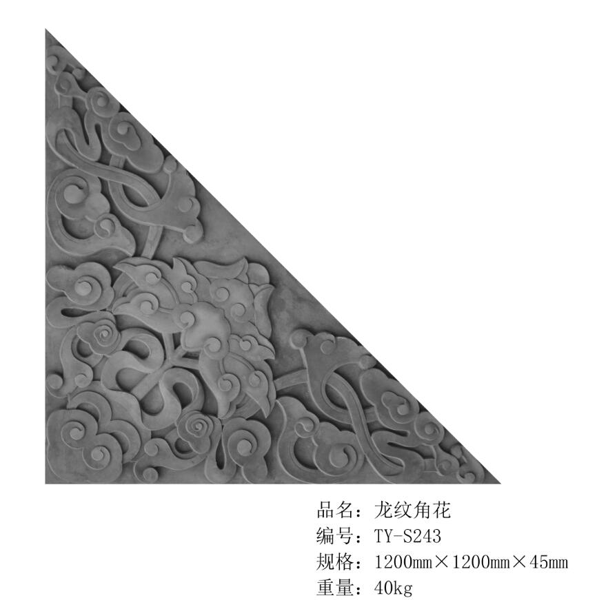 <em style='color:red'>龙纹</em><em style='color:red'>角花</em>挂件图片