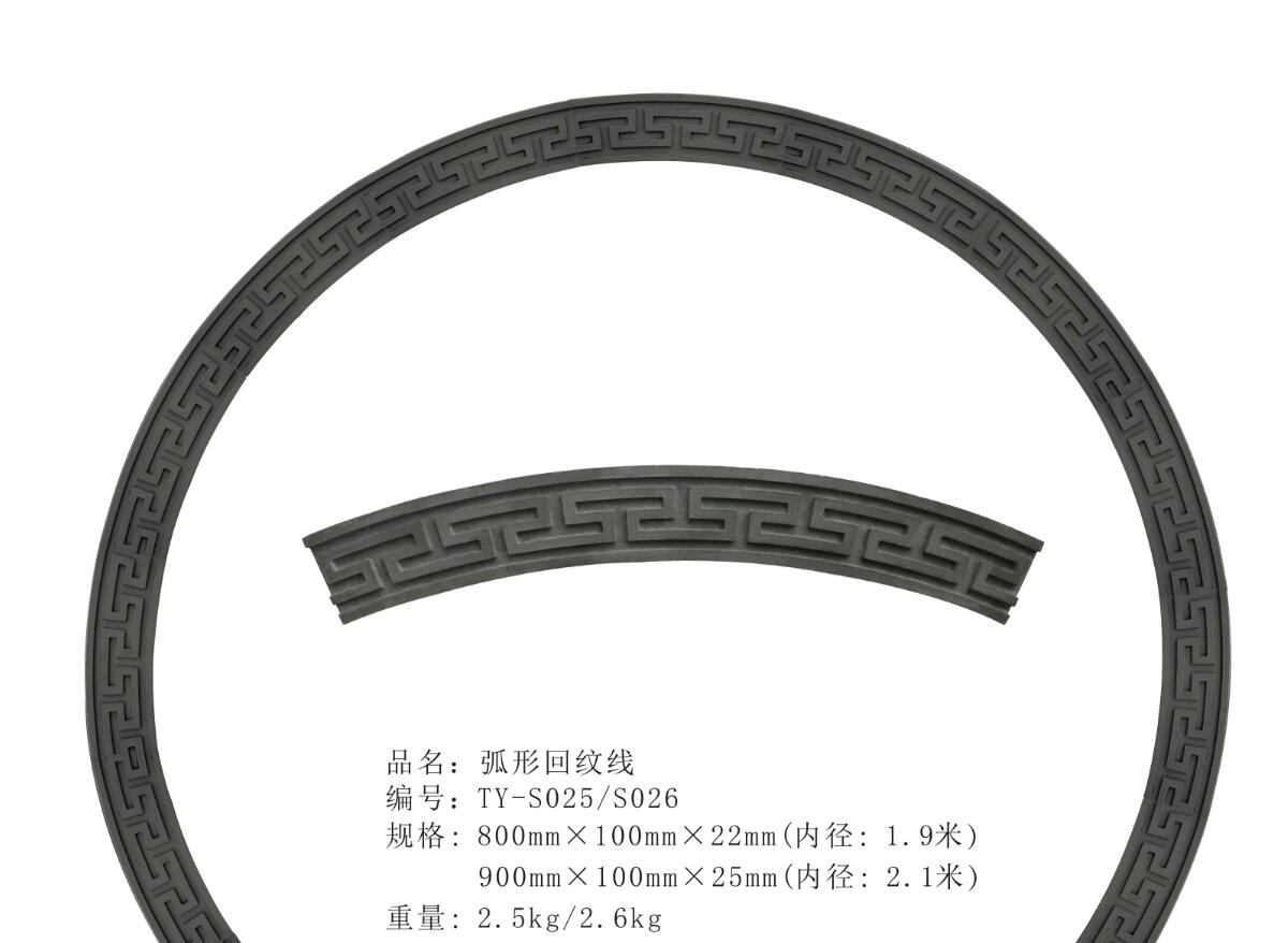 <em style='color:red'>弧形</em><em style='color:red'>回纹线</em>图片