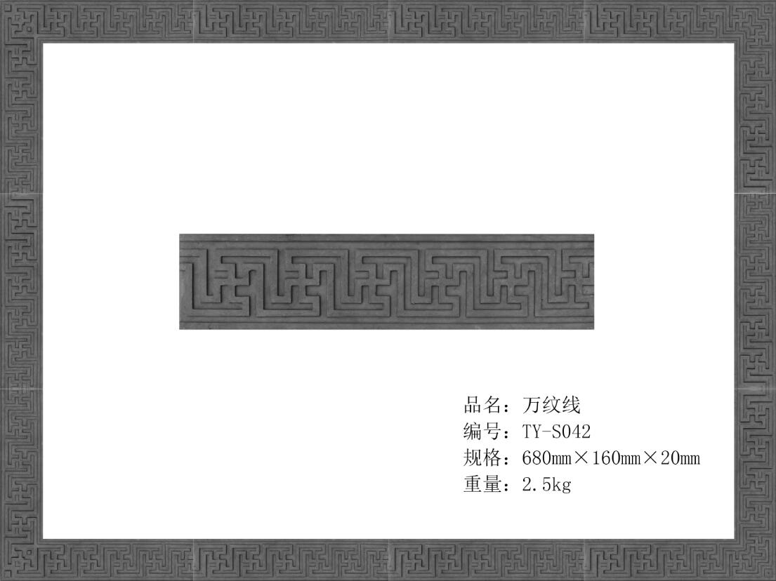<em style='color:red'>万</em><em style='color:red'>纹线</em>图片