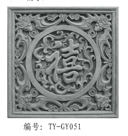 <em style='color:red'>寿</em>图片