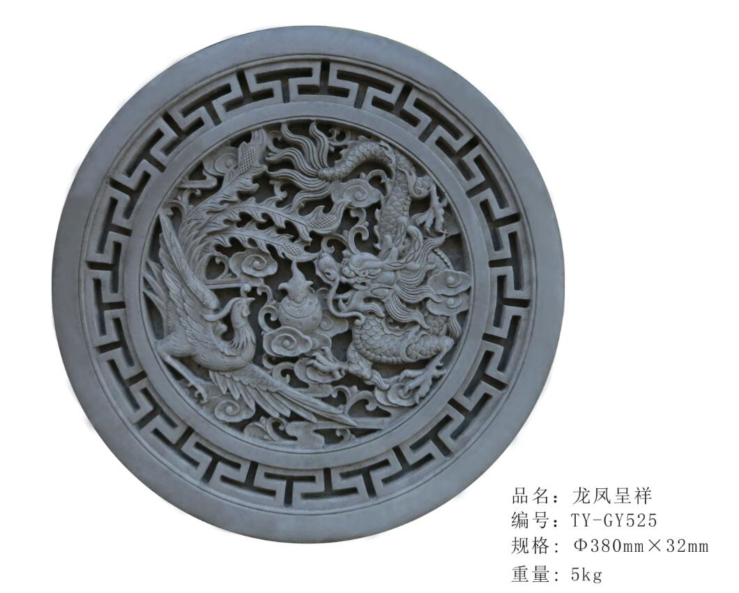 <em style='color:red'>龙凤呈祥</em>挂件图片