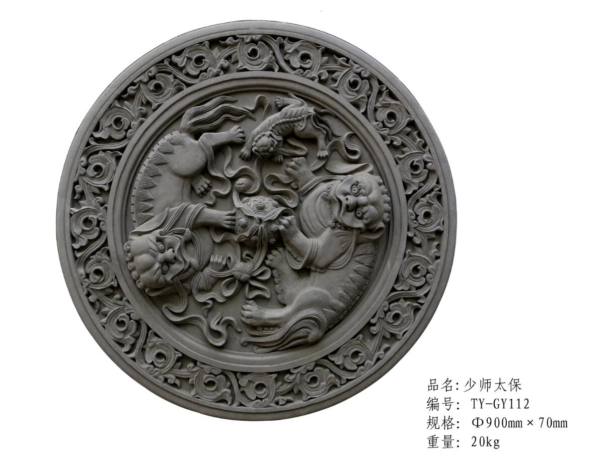 <em style='color:red'>少师太保</em>挂件图片