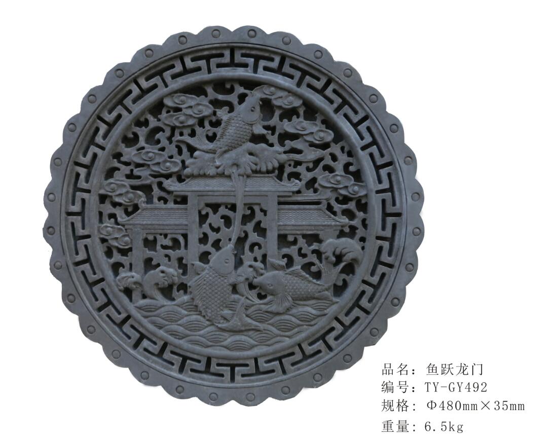 <em style='color:red'>鱼跃龙门</em>挂件图片