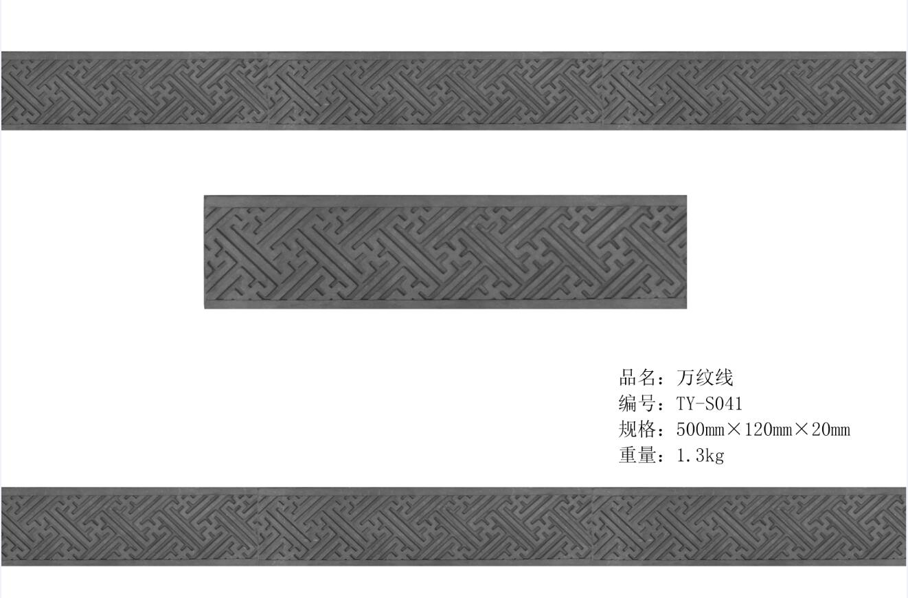<em style='color:red'>万</em><em style='color:red'>纹线</em>图片