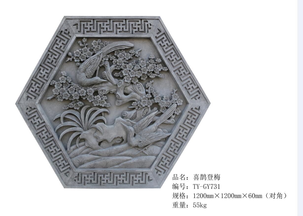 <em style='color:red'>喜鹊</em><em style='color:red'>登</em><em style='color:red'>梅</em>挂件图片