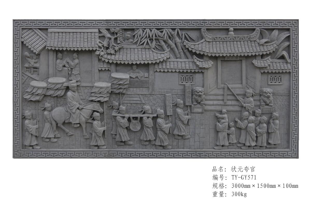<em style='color:red'>状元</em><em style='color:red'>夸</em><em style='color:red'>官</em>挂件图片