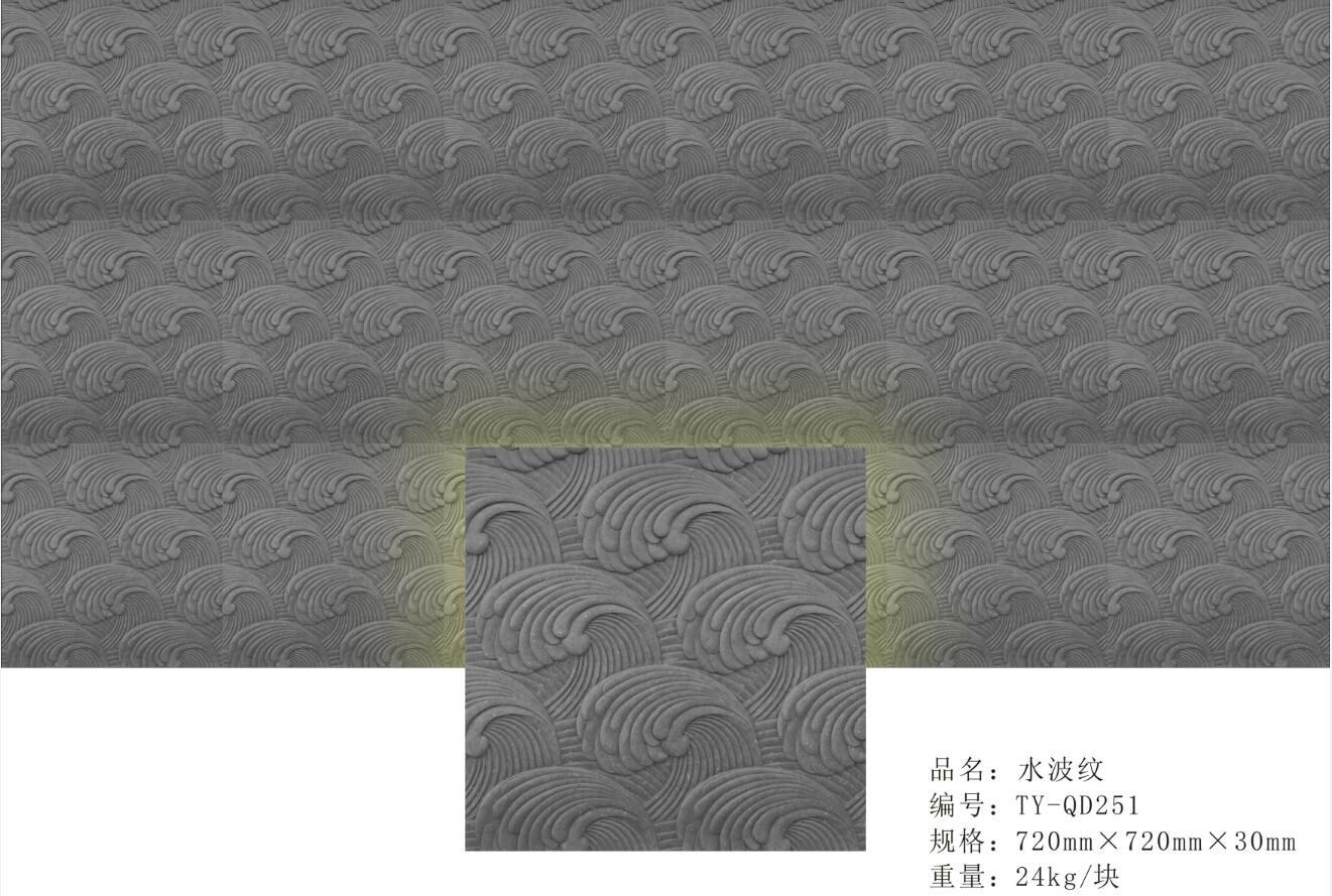 <em style='color:red'>水波纹</em>砖雕图片