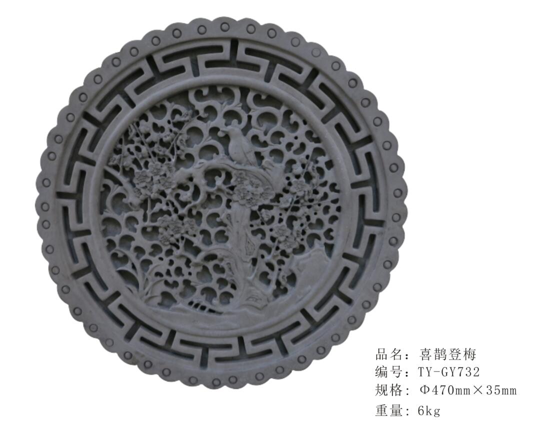<em style='color:red'>喜鹊</em><em style='color:red'>登</em><em style='color:red'>梅</em>挂件图片
