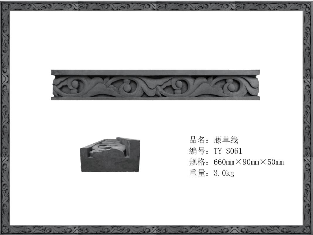 <em style='color:red'>藤</em><em style='color:red'>草</em><em style='color:red'>线</em>图片