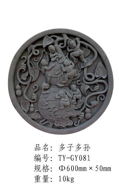 <em style='color:red'>多子多孙</em>挂件图片