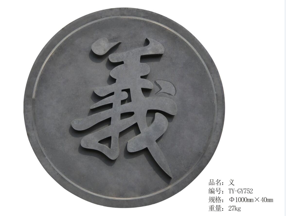 <em style='color:red'>义</em>挂件图片