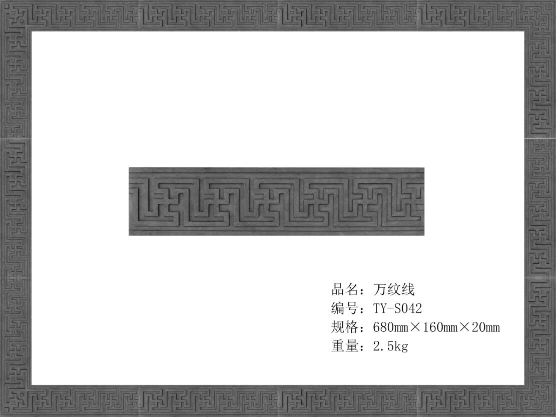 <em style='color:red'>万</em><em style='color:red'>纹线</em>图片