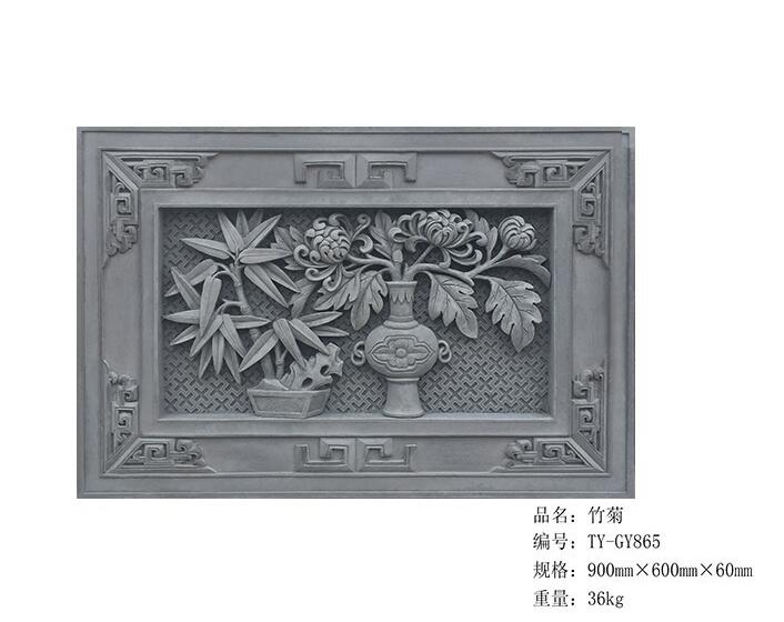 <em style='color:red'>竹菊</em>挂件图片