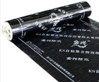 <em style='color:red'>KS</em>-<em style='color:red'>自粘聚合物</em><em style='color:red'>改性沥青</em><em style='color:red'>防水卷材</em>图片
