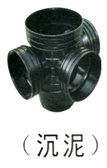 <em style='color:red'>三通</em><em style='color:red'>沉泥井</em>圖片
