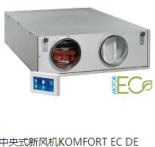 <em style='color:red'>中央</em><em style='color:red'>式热回收</em><em style='color:red'>新风换气机</em>图片