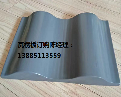 <em style='color:red'>瓦楞</em><em style='color:red'>铝单板</em>图片
