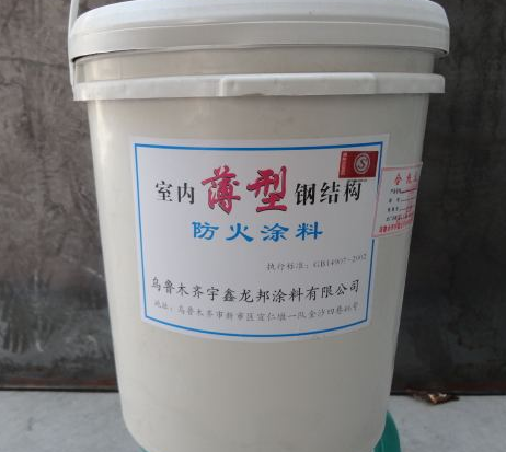 <em style='color:red'>室内</em><em style='color:red'>薄型钢结构</em><em style='color:red'>防火涂料</em>图片