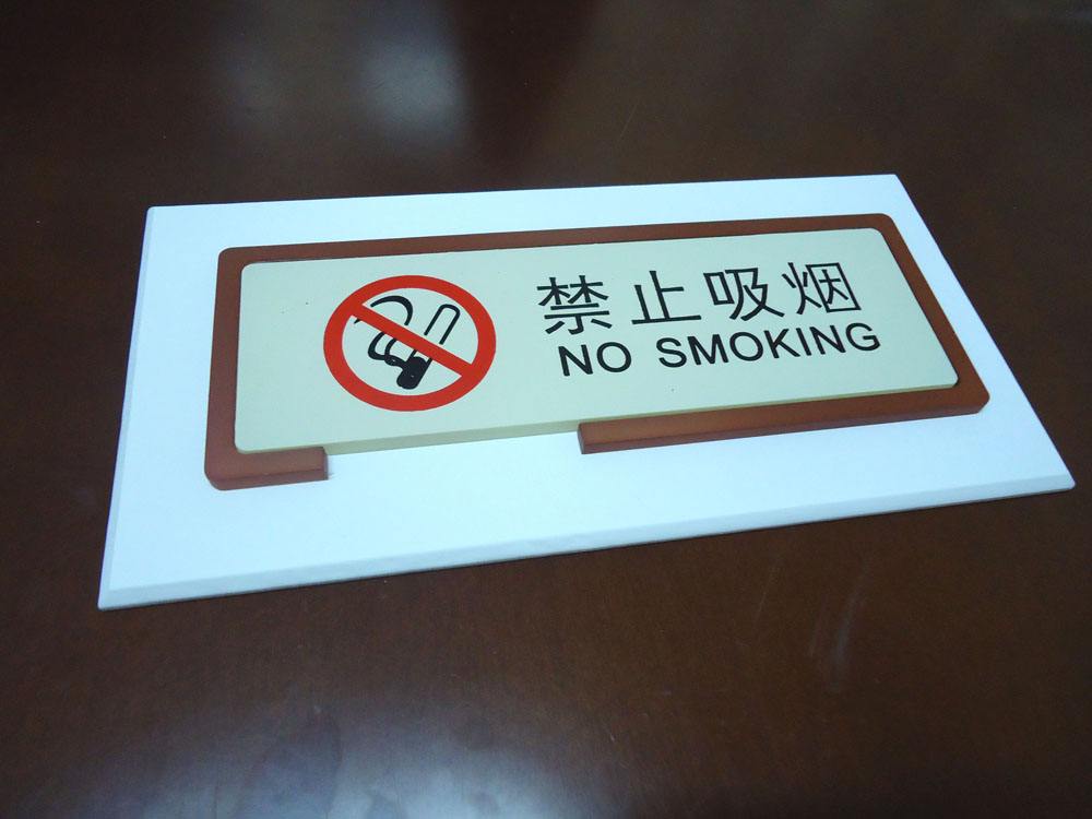 <em style='color:red'>亚克力</em><em style='color:red'>标牌</em>图片